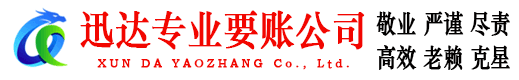 蔡甸讨债公司